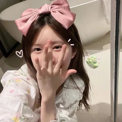 我爱麻烦